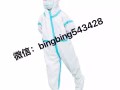醫用防護服五件套，$20/套。