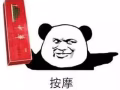 男按摩师提供前列腺养生上门服务