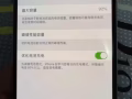 iphone xs max 512GB 电池92