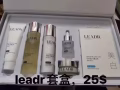 Leadr美白套盒