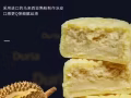 貓山王冰皮榴槤月餅