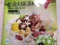 小零食专卖 价格便宜