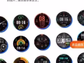 全新未拆封小米手表color运动版特价转让