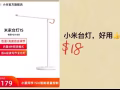 回国出售 斗柜，电磁炉，熨烫机，小米台灯，蒸蛋机，高压锅，置物架，宜家电脑支架