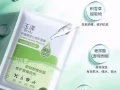 醫美面膜總代理 包免費空運