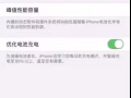 iphone 11  256gb   綠色