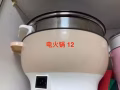 回国清仓啦