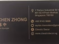 Hdb公寓洋房店铺翻新装修装饰