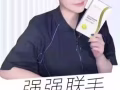 无限畅纯天然减肥豆豆