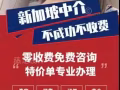 男女普工 无需经验 办理收费快 费用低  咨询微信：twt555777