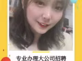 厨师  服务员  帮厨  单子多多   详情联系微信：twt555777