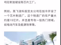 求租女生床位一个