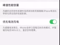 个人使用3个半月 12pro max 128GB  99.9999新 海蓝色