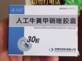 全新充氣床墊+充氣泵+蘋果手機盒