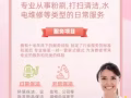 專業公司家庭服務，粉刷，打掃，維修，誠信為本，認真負責[握手][握手]聯繫電話9