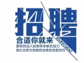 高薪聘请美甲师，美容师，眉睫师，底薪➕抽成➕花红➕年假，优厚待遇，9136476