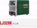 原裝正品軍工級汽保工具