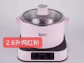 自动升降煎，烤，涮一体锅
