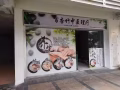 专业装修，制作广告招牌，玻璃贴纸，