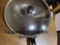 各种做饭神器