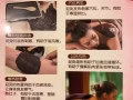 聘請按摩師
