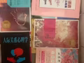 各种正版书籍便宜甩卖了