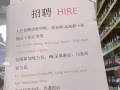 高薪聘請美甲師，美睫師 ，美容師，底薪➕抽成➕花紅➕年假call：9136476