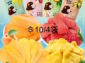 國貨零食  價格優惠  V：zzz88993344