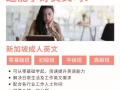 新加坡英语