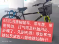 欲朗东与武吉八督地铁站附近出售脚踏车一辆