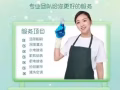 专业公司家庭服务，粉刷，打扫，维修，诚信为本，认真负责[握手][握手]联系电话9