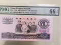 古币一套