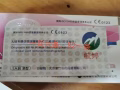 早孕试纸便宜出售，