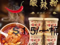 國內零食。便宜。實惠。歡迎購買