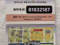 急招SP准证按摩师