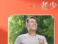 正品黑芝麻丸純手工九蒸九曬以黑養黑髮即食零食五穀芝麻球
