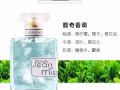 流沙香水 有兴趣的➕V