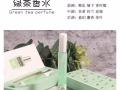 流沙香水 有興趣的➕V