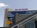森林廣場  ( Sim Lim Square )  店鋪 出租  -  梧槽地鐵