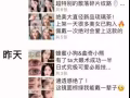 在新加坡再也不用擔心買不到好看的美瞳了～