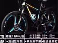 山地永久自行车26寸27速，折叠自行车
