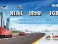 新加坡专线， 双清到门  淘宝代运，让您网购无忧