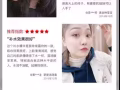 副業！副業！想增加而外收入！0開銷，歡迎來電詢問