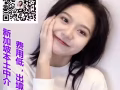 新加坡一手單，出境快，高工資， 微信hanshneg1349