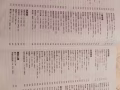 九成新玫瑰木全單板23寸音樂會型尤克里里，加送彈唱曲譜教學書籍