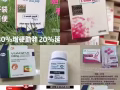 猛男必备延时干货