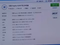 出售筆記本電腦80