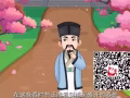 幼兒/兒童華文補習，視頻授課！免費聽36節華文課！