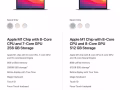 MacBook/iPad/iMac/AppleEducation苹果产品优惠价格