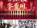 出国零收费，包核酸，包酒店，包机票微信: xk996456